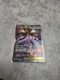 ニンジャスピナー メガフラエッテex SAR