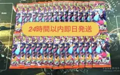 ポケカ　インフェルノX　30パック