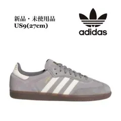 アディダス adidas SB サンバ SAMBA ADV グレー Grey