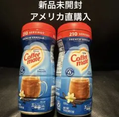 US限定！ネスレ コーヒーメイト フレンチバニラ Nestle 210回分*2個のサムネイル