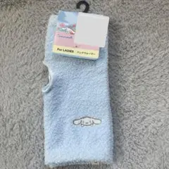 新品タグ付き　シナモロール　シナモン　Cinnamoroll 水色 アームカバー