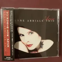 リン・アリエール・トリオ/アライズ　ジャズ・ピアノCD