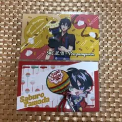 ヒプマイ 山田三郎 特典