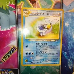旧裏 ポケモンカード シャワーズ ☆ 並〜美品 十字 大玉ホロ キラ 初期