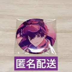 佐伯イッテツ 誕生日 缶バッジ