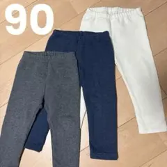 UNIQLO ベビーパンツ 3点セット グレー ネイビー ホワイト