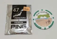 2026年最新】ping マーカー 都道府県の人気アイテム - メルカリ
