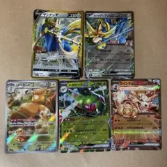 ポケモンカード 5枚セット ザシアン パーモット メガヤンマ ウインディ