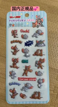 即購入⭕️❤︎トムとジェリーぷくぷくシール❤︎