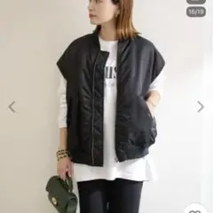 JOURNAL STANDARD ナイロン　ミリタリーベスト　ブラック