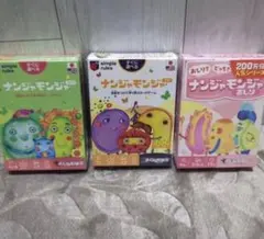 ナンジャモンジャ 2-6人用 パーティーゲーム