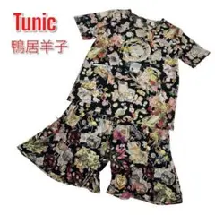 Tunic LABORATORY coco 鴨居羊子 ルームウェア 花柄 セット チュニック TUNIC 鴨居羊子 全開パジャマ 60接結 小花メルヘン 送料