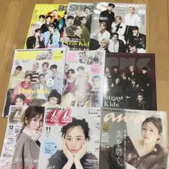 StrayKids 雑誌　9冊　セット