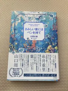 Item thumbnail for item 8e47184c-aa24-49df-9406-d8b1dc1c620a