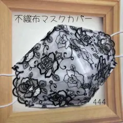 トラちゃん様 リクエスト 2点 まとめ商品