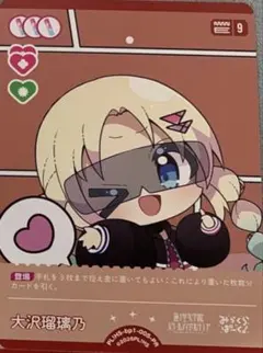 ラブライブ 蓮ノ空 ラブカ発売記念 購入特典カード 百瀬吟子 - メルカリ