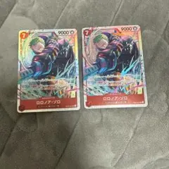 ロロノア・ゾロ【SR】{EB04-007} 2枚セット