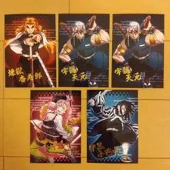 鬼滅の刃　トレーディング箔押しブロマイドセット