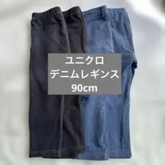 そうまな様 リクエスト 2点 まとめ商品