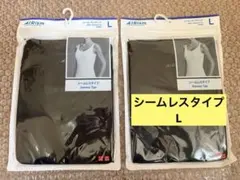 AIRism シームレス タンクトップ Lサイズ 2枚セット