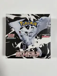 【新品未使用】ホワイトフレア　シュリンク付き