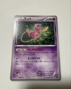 ポケモンカード ミュウ 009/048 はじまりのきおく - メルカリ
