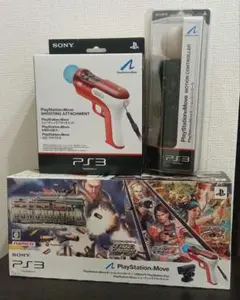 PlayStationMove BIG 3 GUN SHOOTING パーフェ…