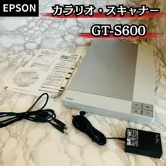 EPSON カラリオ カラリオ・スキャナ GT-S600 - メルカリ