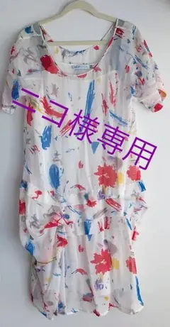 【未使用】see by Chloe 花柄 ワンピースのサムネイル