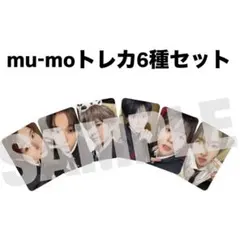 即購入可》nctwish yo-i-don mumo トレカ 6枚セット - メルカリ