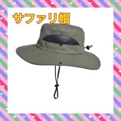 サファリハット 日除け帽子 メンズ UVカット 登山 アウトドア 2way