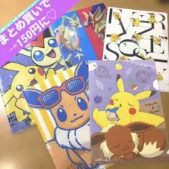 ✿まとめ割り有✿ポケモン クリアファイル まとめ売り セット