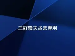 THE ALFEE 桜井賢 アクリルスタンド 第2弾 - メルカリ