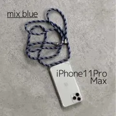 ☆ショルダー ストラップ ボディフォンケース 11ProMax 柄 青 韓国 海