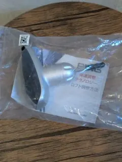 未使用 新品 未開封 PING ピン ゴルフ ウエイト調整レンチ