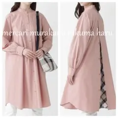 新品タグ付き　ブルーレベルクレストブリッジ　ピンクベージュ　シャツワンピース36