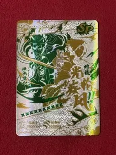 ゆ*さ様 NARUTO カード スサノオ 須佐能乎 イタチ マダラ シスイ うち