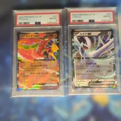ポケモンカード クラシック ルギアex ホウオウex PSA10連番 - メルカリ