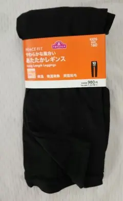 PEACE FIT ピースフィット レギンス　10分丈