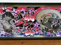 デコトラ‼️胸アンドン板 - メルカリ