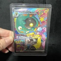 メガドリームex ナンジャモのハラバリーex SAR