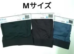 UNIQLO AIRism ボクサーブリーフ3枚(Mサイズ)前あき 柄あり