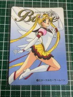 2026年最新】エターナルセーラームーン カードの人気アイテム - メルカリ