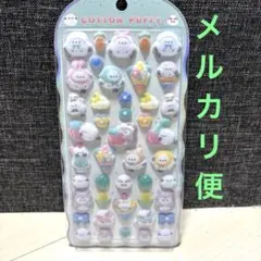 コットンパフィーシール　うさぎ　とり　りす　動物