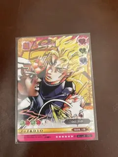 ジョジョの奇妙な冒険ABCカード プッチ神父 - メルカリ