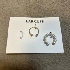 【新品未使用品】イヤーカフ2点セット　ゴールド/パール