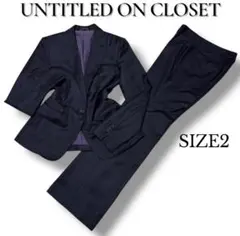 脚長効果◎　アンタイトル ストライプ セットアップスーツ サイズ2