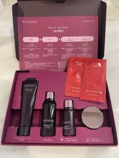 Attenir アテニア ドレスリフト 2週間セット