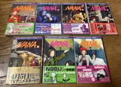 アニメ版 NANA -ナナ- 初回生産限定盤 DVD 全巻セット - メルカリ