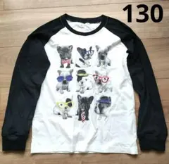 【新品】 ブルドッグ柄 長袖Tシャツ 130 犬プリント 西松屋